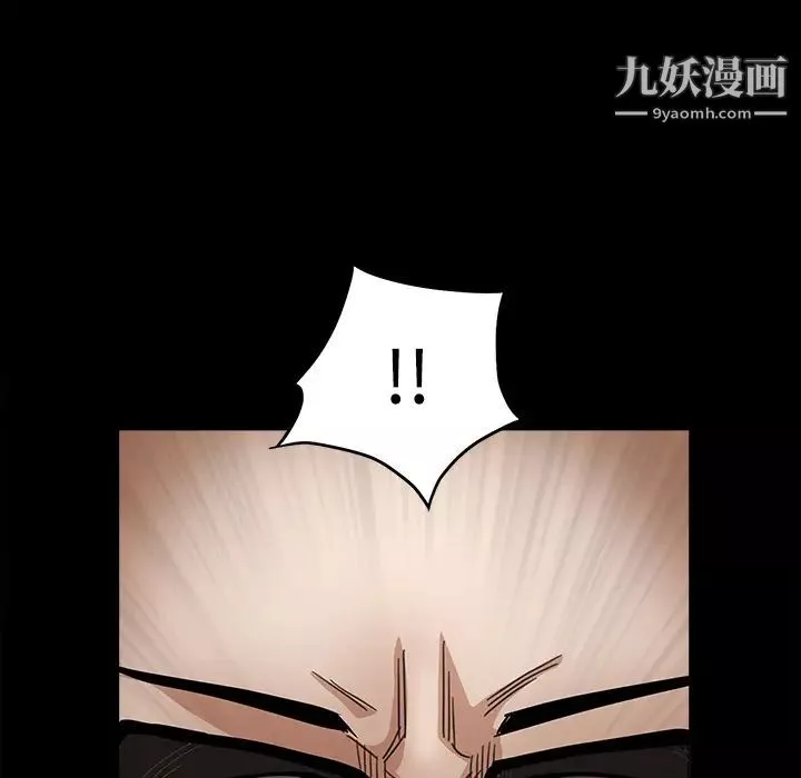 枷锁-第30话 - 图片 52