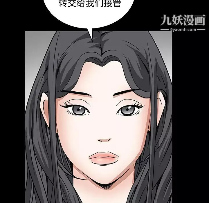 枷锁-第30话 - 图片 61
