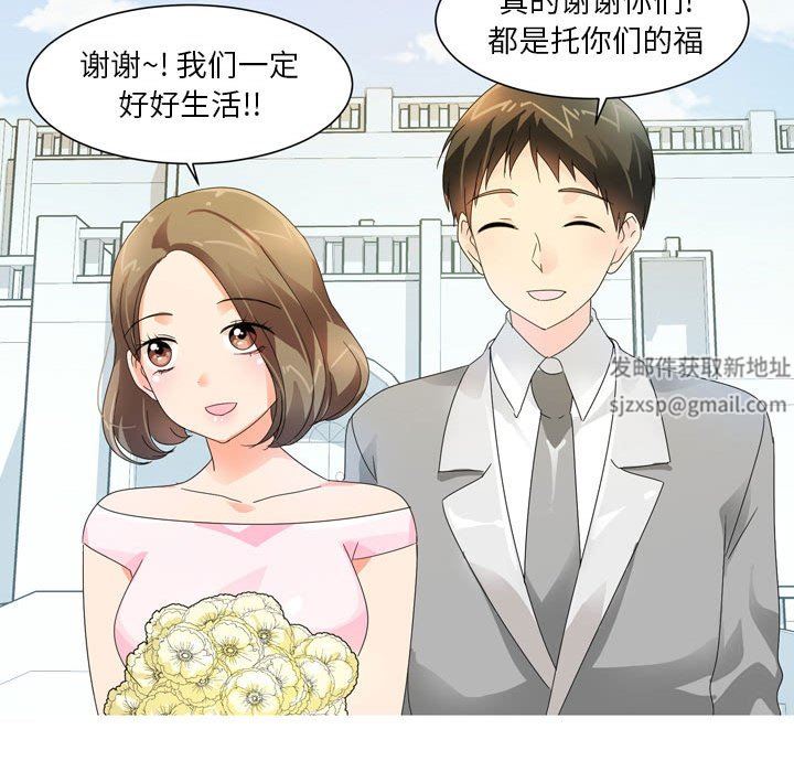 情事物語Forever:第二季第7話