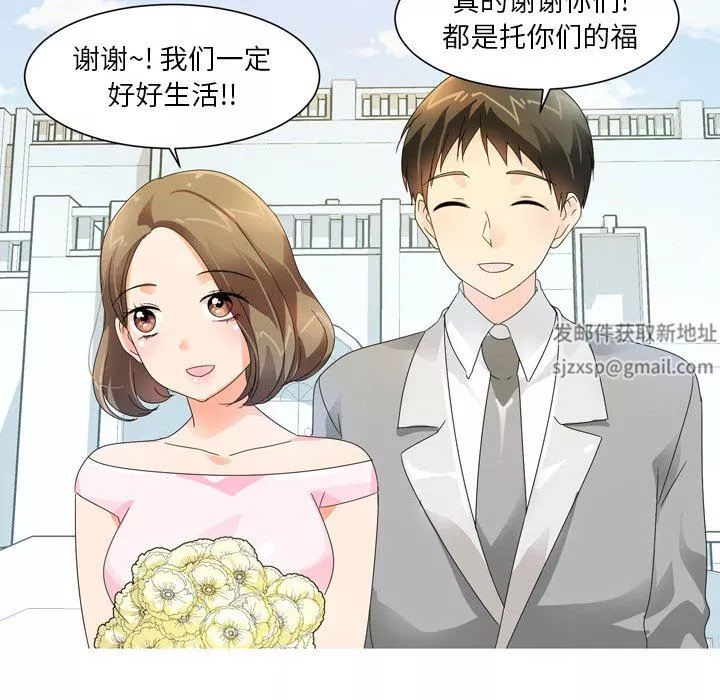 情事物语Forever：第二季-第7话 - 图片 13