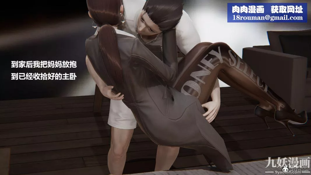 [3D]妹妹+番外番外篇第04话
