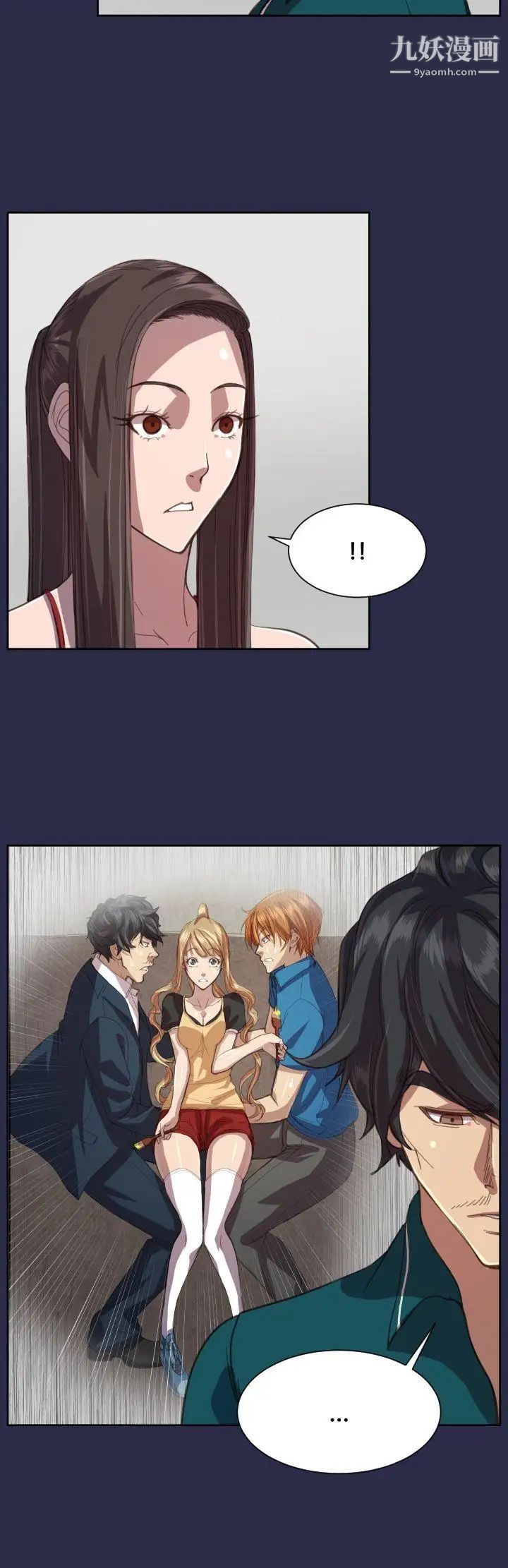 天使的眼淚第12話