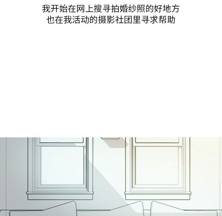 情事物语Forever：第二季第7话