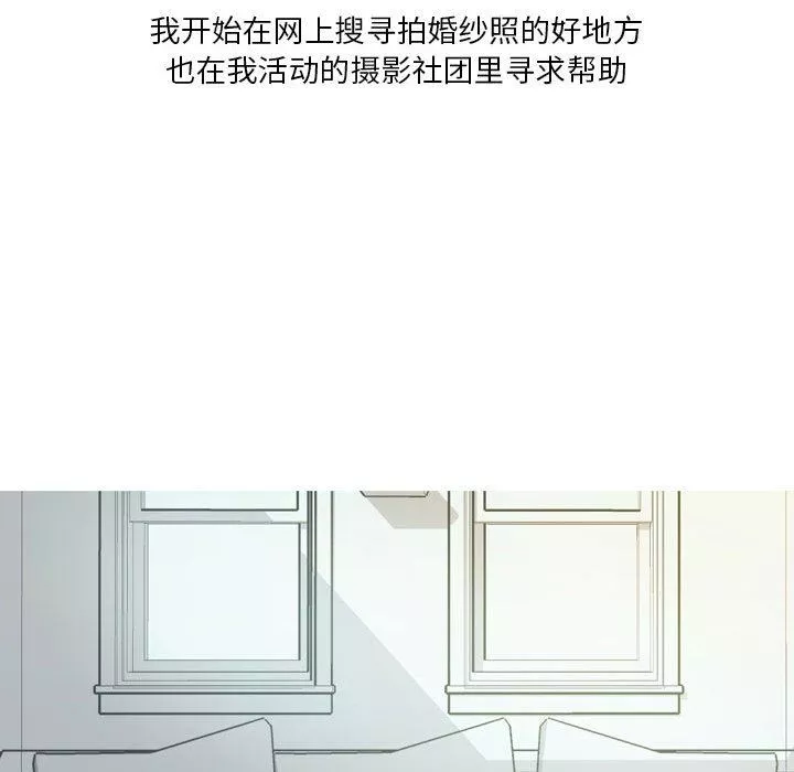 情事物語Forever：第二季第7話