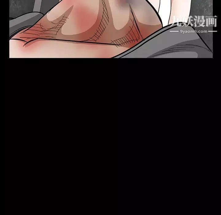 枷锁-第30话 - 图片 66