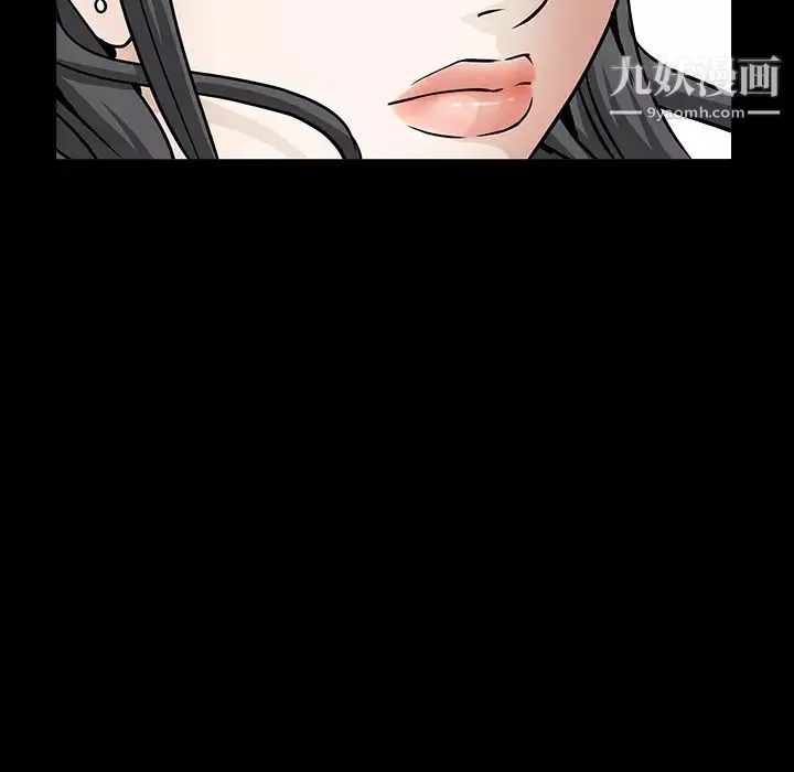 枷锁-第30话 - 图片 68
