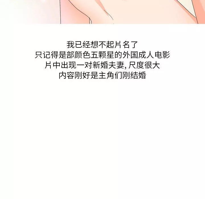 情事物語Forever：第二季第7話