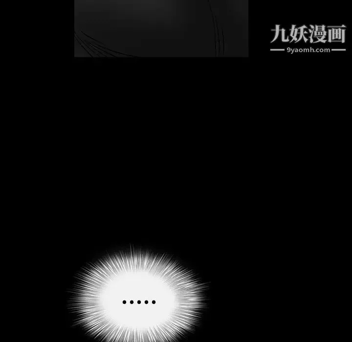 枷锁-第30话 - 图片 70