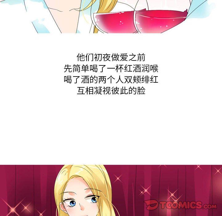 情事物语Forever：第二季第7话