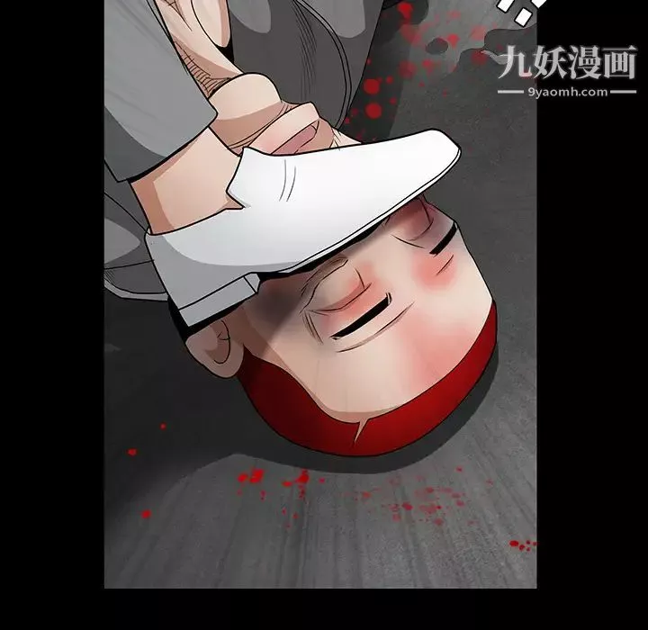 枷锁-第30话 - 图片 75
