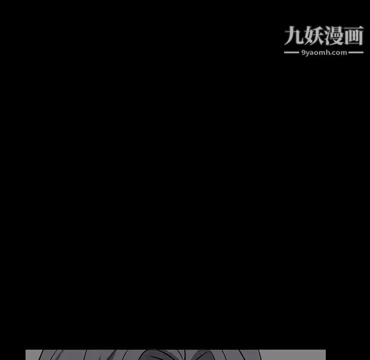 枷锁-第30话 - 图片 76