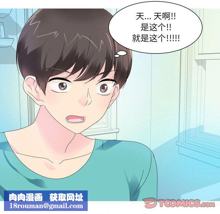 情事物语Forever：第二季第7话