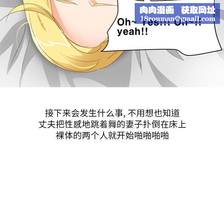 情事物语Forever：第二季第7话