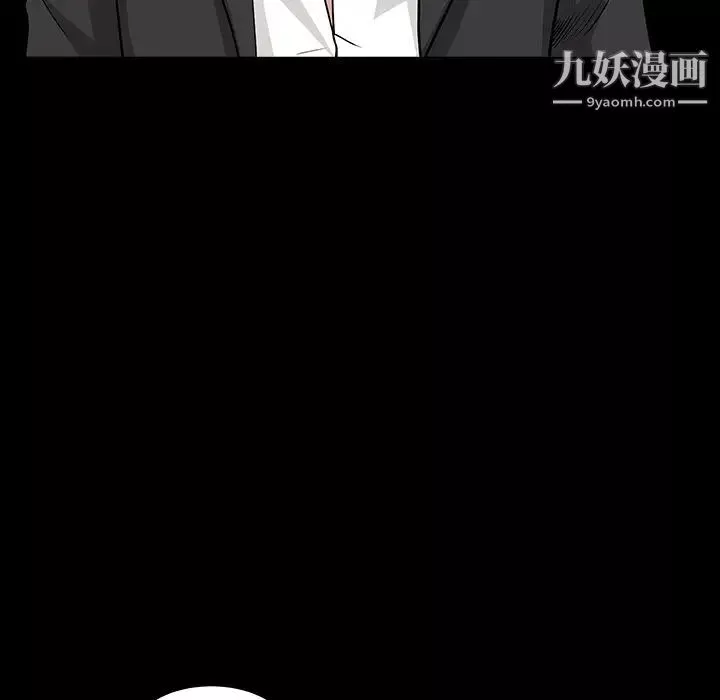 枷锁-第30话 - 图片 86
