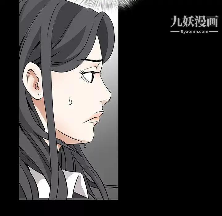 枷鎖第30话