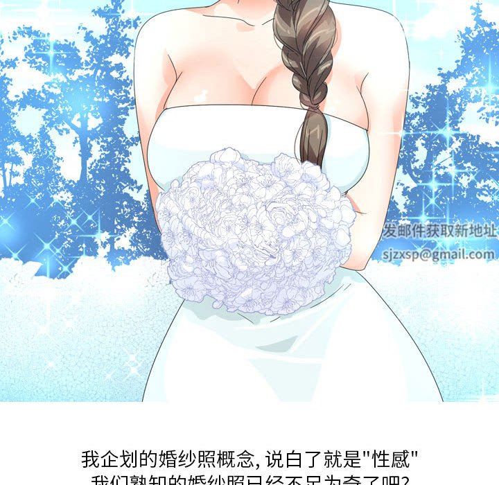 情事物語Forever：第二季第7話