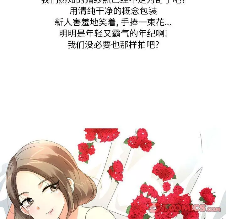情事物語Forever：第二季第7話