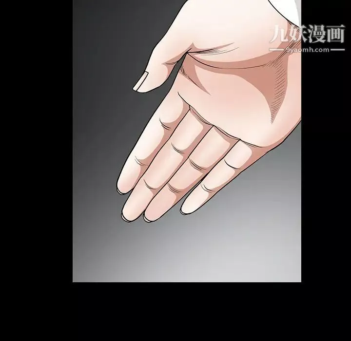 枷鎖第30话