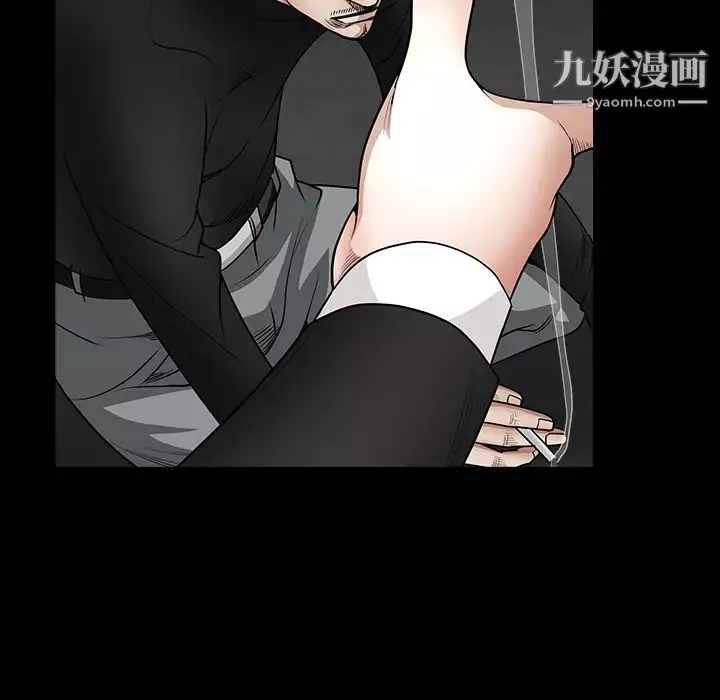 枷锁-第30话 - 图片 101