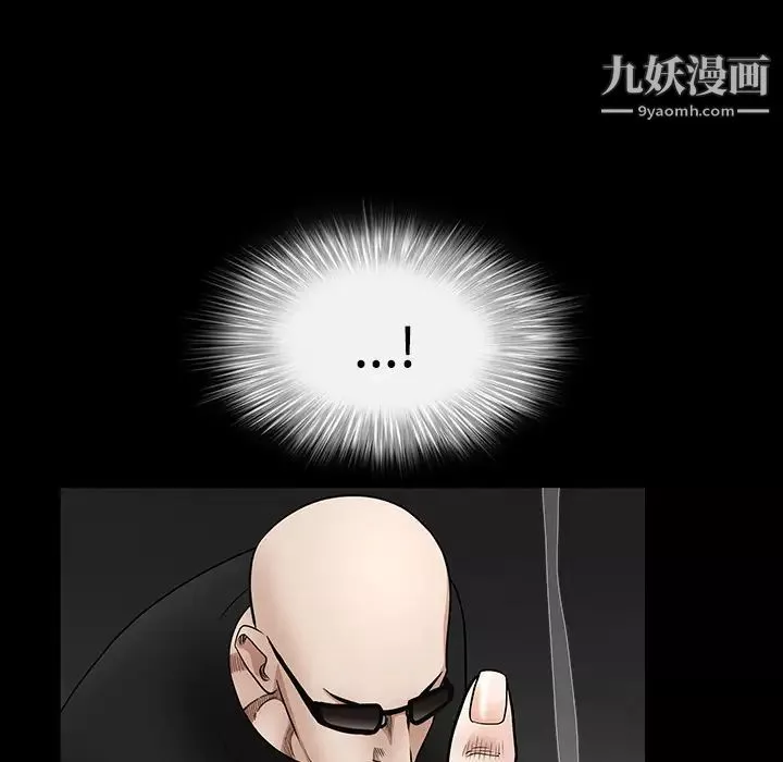 枷锁-第30话 - 图片 100