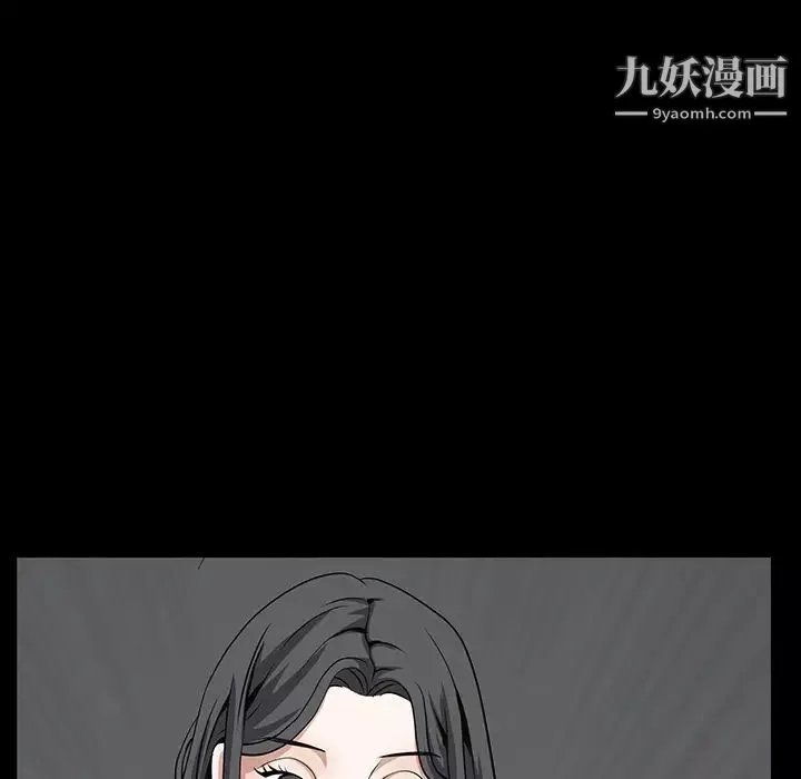 枷锁-第30话 - 图片 102