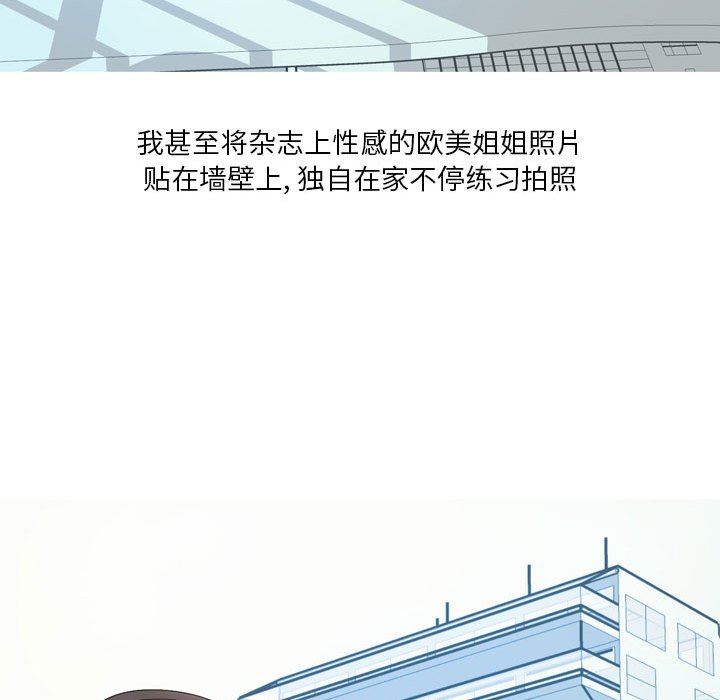 情事物语Forever：第二季第7话