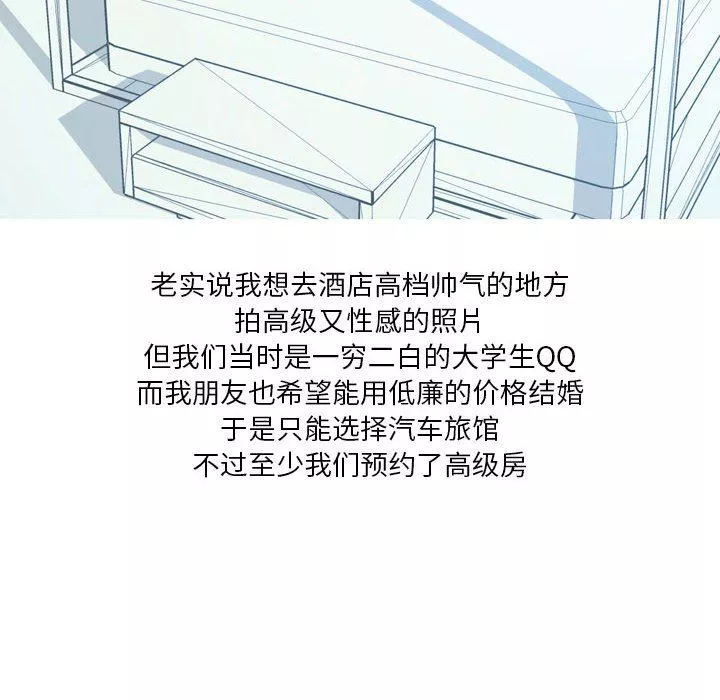 情事物語Forever：第二季第7話