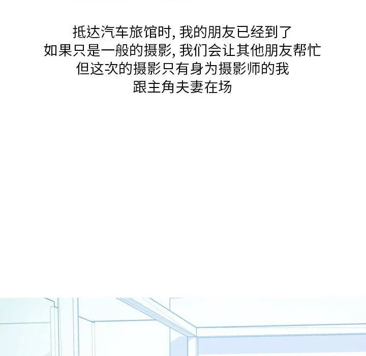 情事物語Forever：第二季第7話