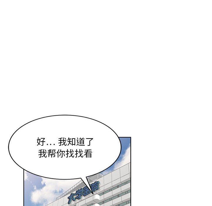 私房家教课第22话