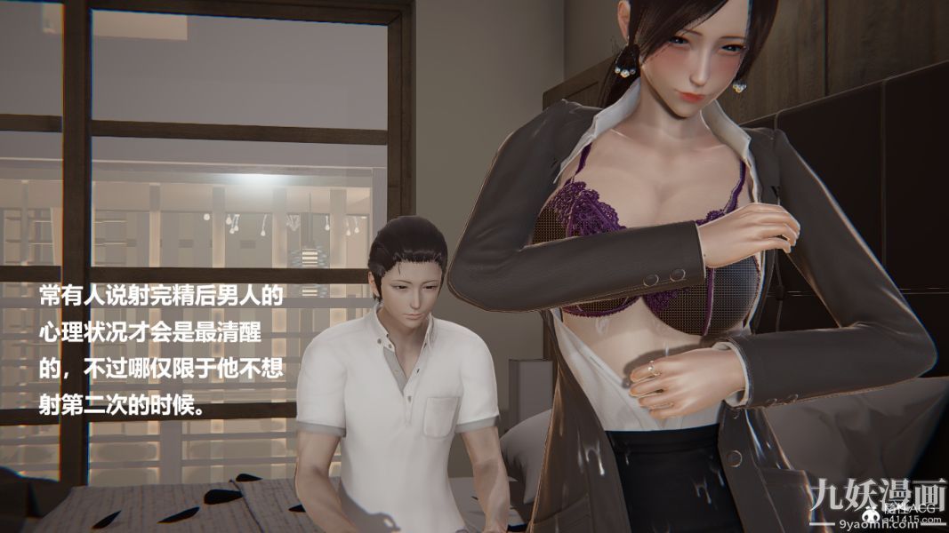 [3D]妹妹+番外番外篇第05话