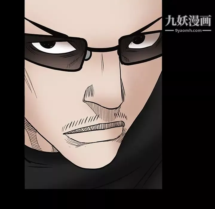 枷鎖第30话