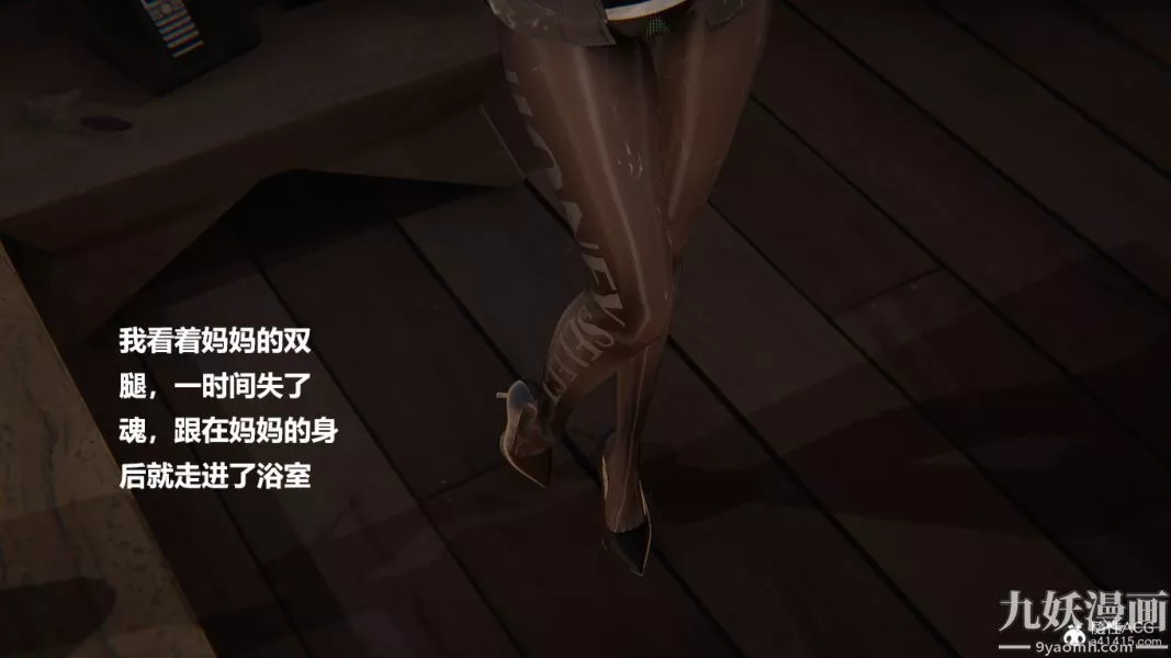 [3D]妹妹+番外番外篇第05话