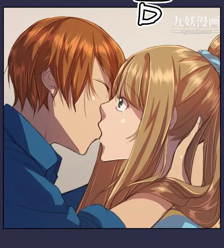 天使的眼淚第14話