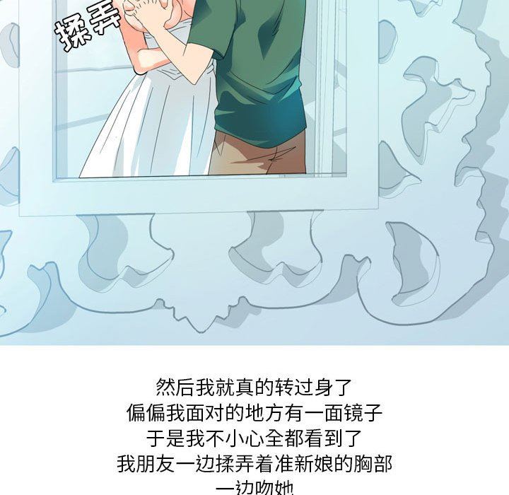 情事物语Forever：第二季第7话