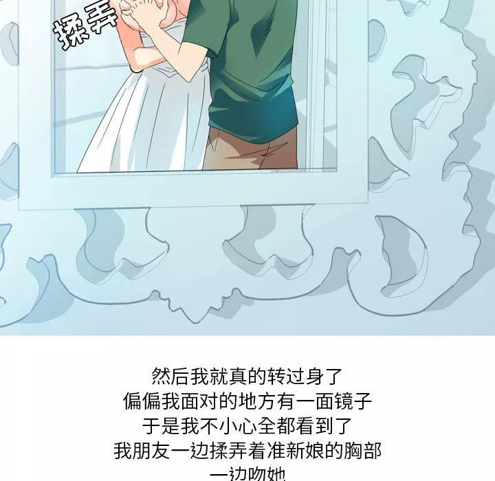 情事物語Forever：第二季第7話