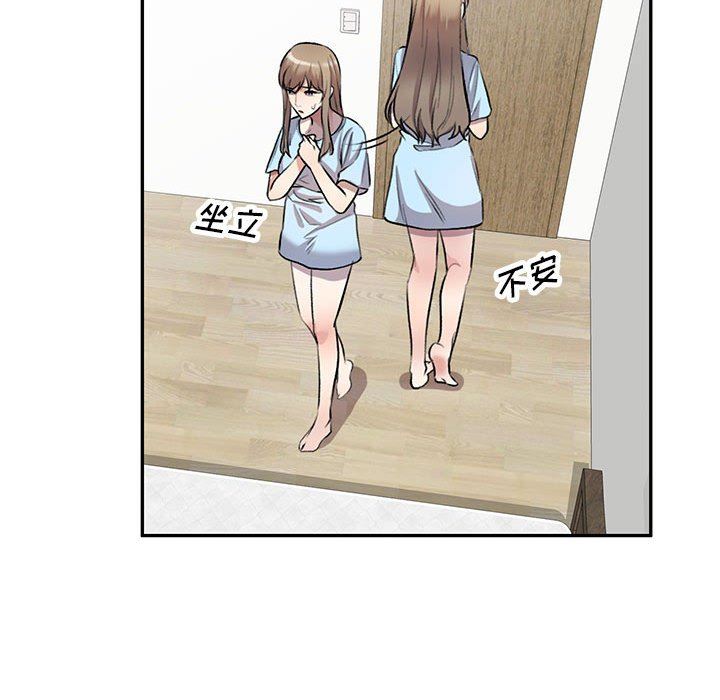 私房家教课第22话