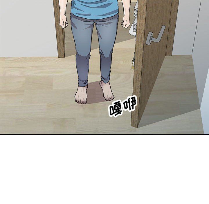 私房家教课第22话