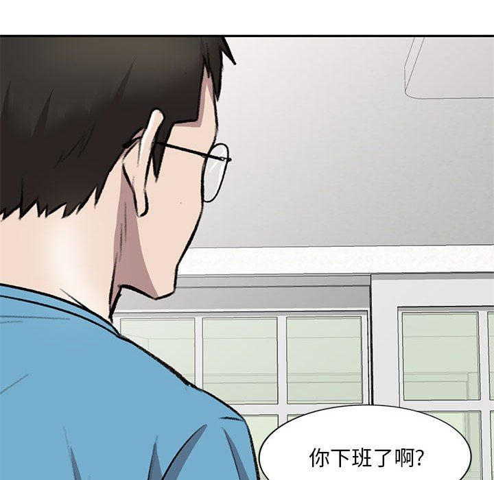 私房家教课第22话