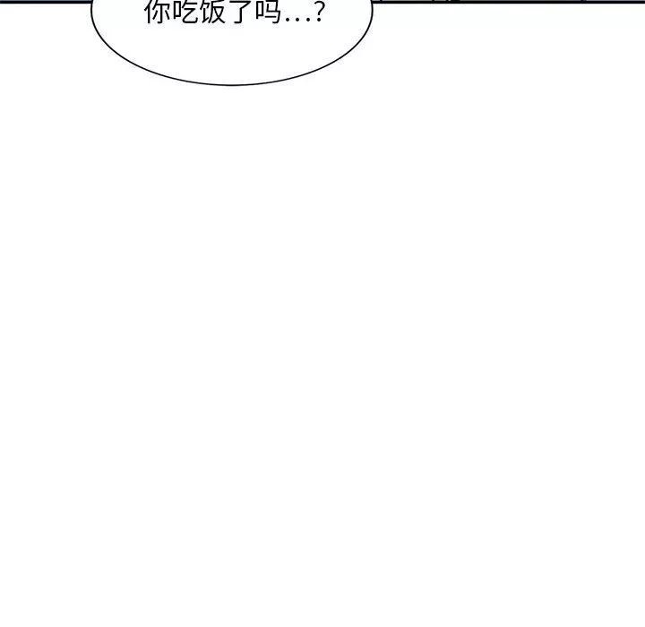 私房家教課第22話