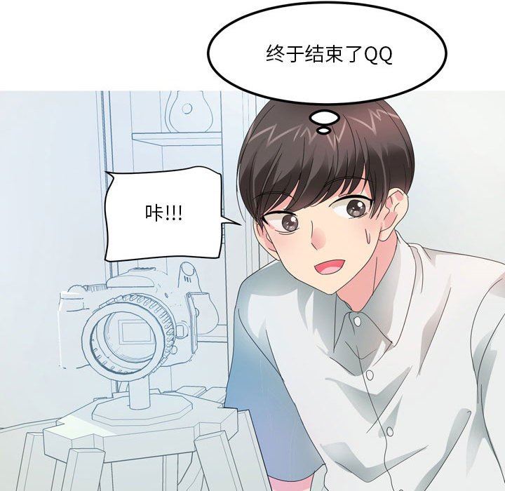 情事物语Forever：第二季第8话