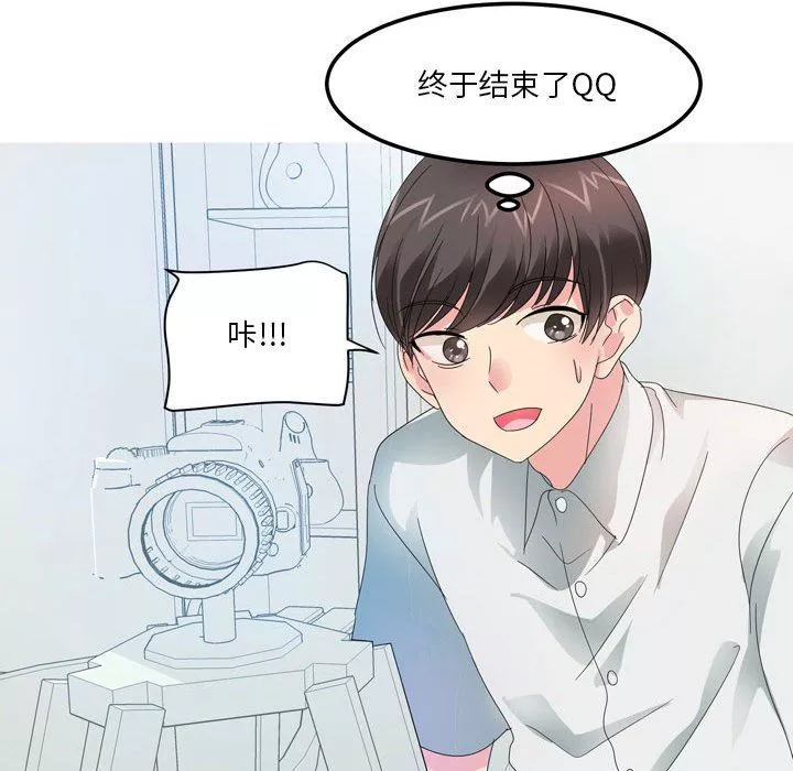情事物语Forever：第二季-第8话 - 图片 14