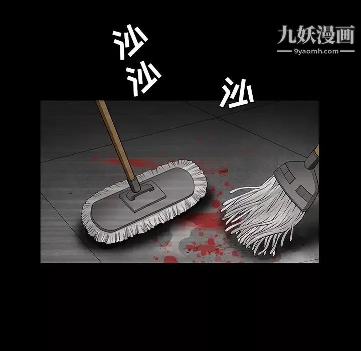 枷鎖第30话
