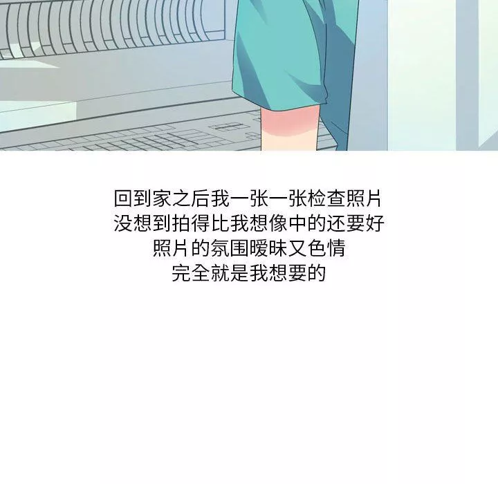 情事物語Forever：第二季第8話