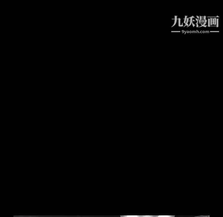 枷锁-第30话 - 图片 130