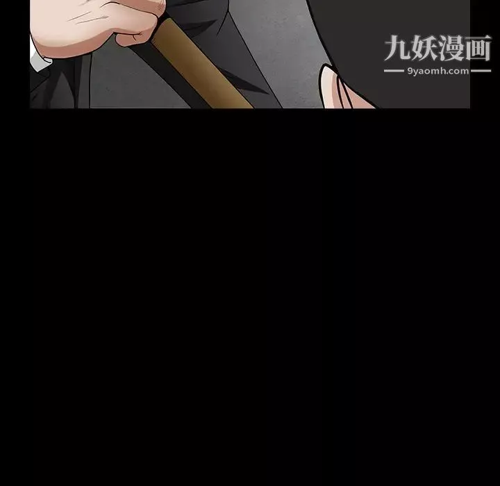 枷锁-第30话 - 图片 132