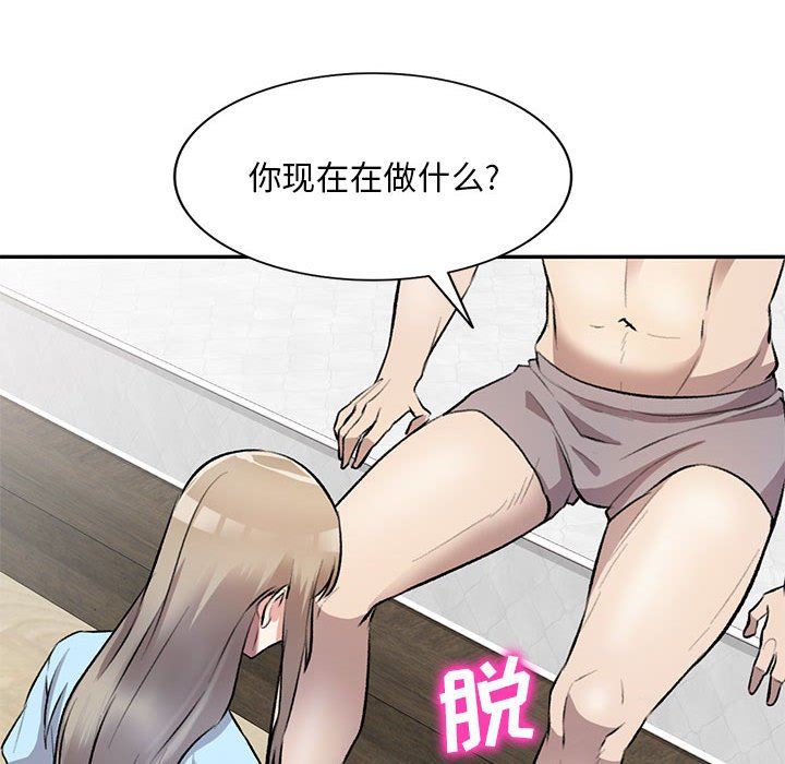 私房家教课第22话