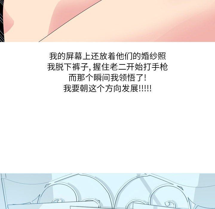 情事物语Forever：第二季第8话