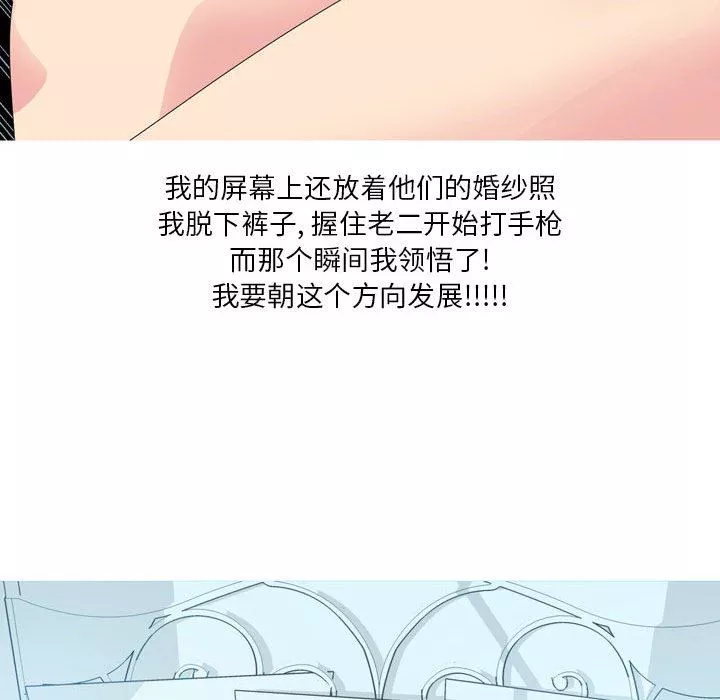 情事物語Forever：第二季第8話