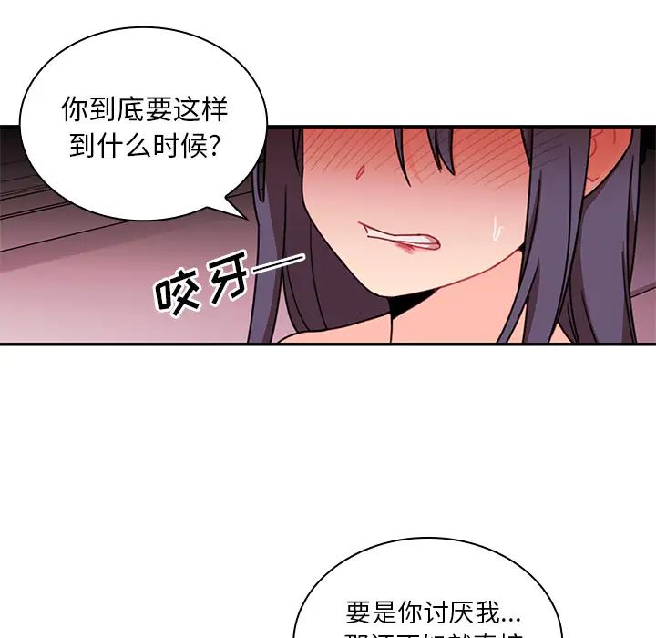 邻家三姐妹第9话