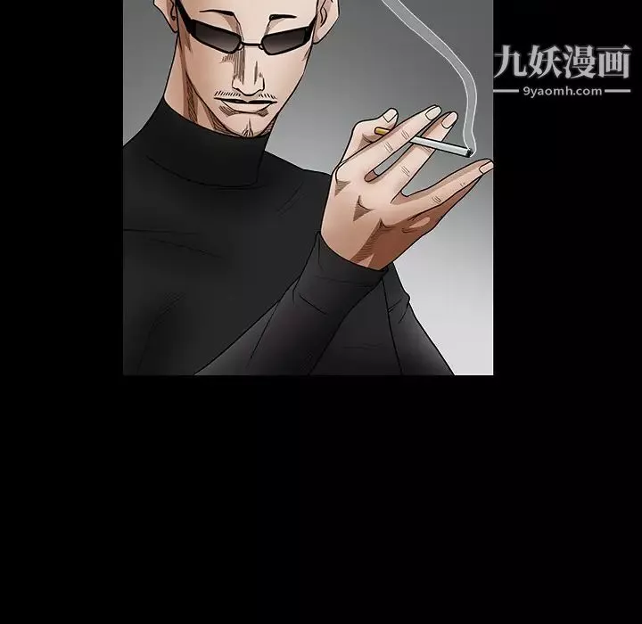 枷锁-第30话 - 图片 136